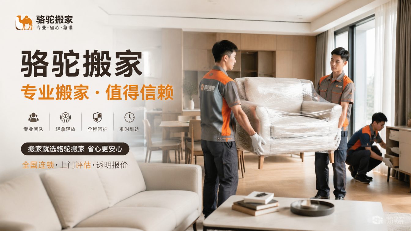 金坛区15年搬迁经验，服务数万客户